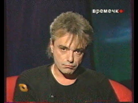 Видео: Константин Кинчев в программе «Времечко» 29.10.1997