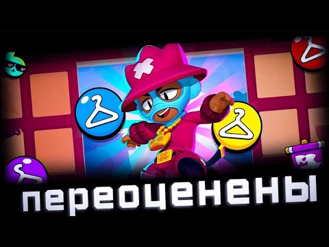 Видео: ЭТИ СКИНЫ НЕ ДОСТОЙНЫ СВОЕЙ СТОИМОСТИ