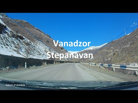 Видео: Дорога #Ванадзор - #Степанаван / #Vanadzor - #Stepanavan road