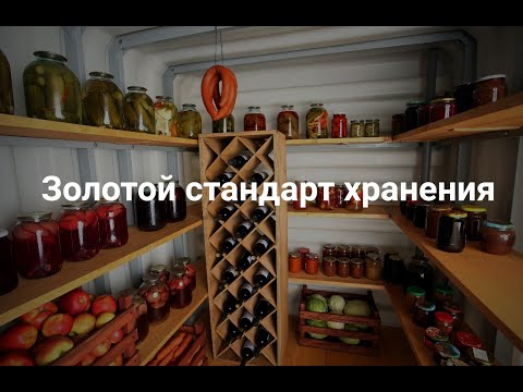 Видео: Как и из чего производятся пластиковые погреба Тингард, а также обзор погреба и комплектации