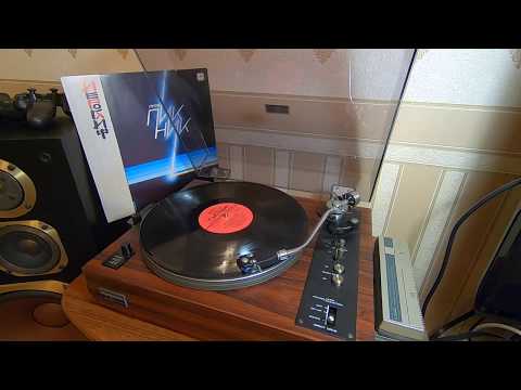 Видео: Пикник - Остров (Виниловая пластинка)
