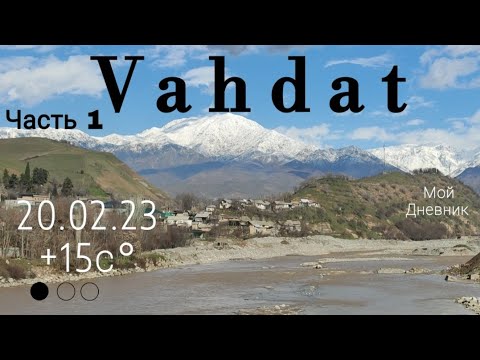 Видео: Dushanbe-Vahdat сегодня Walk around to Tajikistan