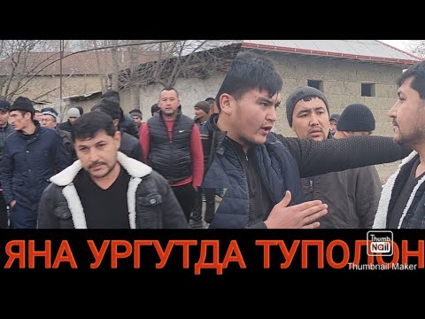 Видео: ЭХ.!!!  СТАДИОН КАТТАЛАРГА КЕРАКМИ, ЁШЛАРГАМИ.
