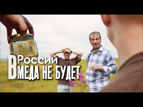 Видео: Илюхина ферма - вторая серия