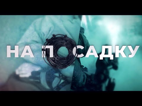 Видео: ⚡️АТАКА НА БАЗУ ОМОН: кто и зачем совершил теракт в Беларуси. Фильм ОНТ "НА ПОСАДКУ"