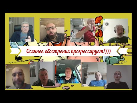 Видео: По стационару 28.09-01.10.25