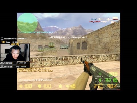 Видео: ADREN ВЕРНУЛСЯ В 2010 | ADREN ИГРАЕТ В CS 1.6 | ADREN ИГРАЕТ ПРОТИВ FITCH ИЗ AVANGAR
