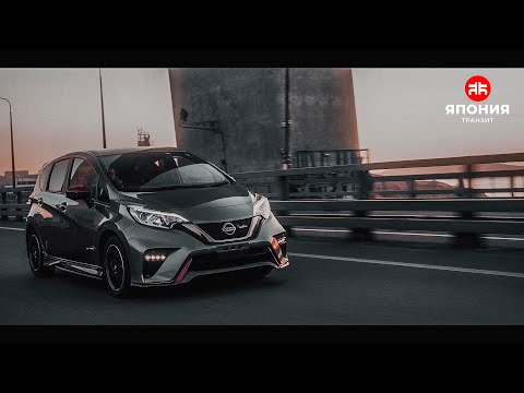 Видео: ОБЗОР НА NISSAN NOTE E-POWER NISMO | ЕДЕТ И ЭКОНОМИТ?