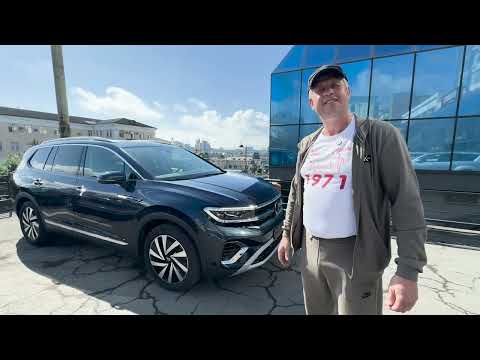 Видео: 🔴VW TALAGON - ДЕШЕВЛЕ РЫНКА❗️ИЗ КИТАЯ❗️Отзыв о компании по авто заказу ❗️