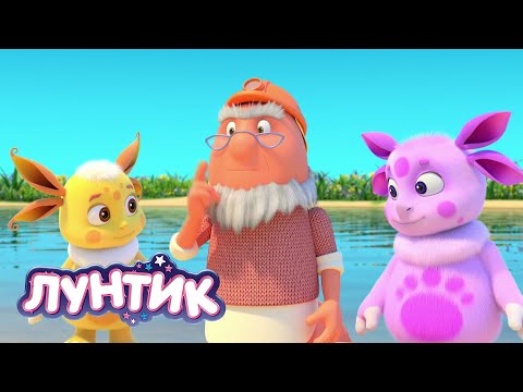 Видео: Лунтик | Удивительные серии | Сборник мультиков для детей