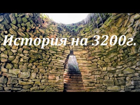 Видео: Мегалитен храм-паметник "Пусто гърло". Труден преход до Дивотинския манастир