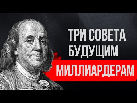 Видео: ЕСЛИ ЧЕГО ТО СИЛЬНО ХОЧЕШЬ - ОТКАЖИСЬ И ОНО СТАНЕТ ТВОИМ