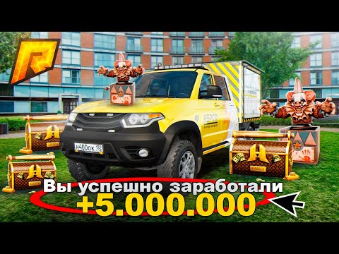 Видео: НАШЕЛ ЗОЛОТУЮ ЖИЛУ ДЛЯ КАЖДОГО ИГРОКА в РАДМИР РП КРМП RADMIR