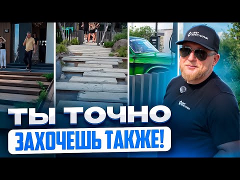Видео: ЛАНДШАФТНЫЙ ДИЗАЙН. Обзор лучших идей с выставки Open Village