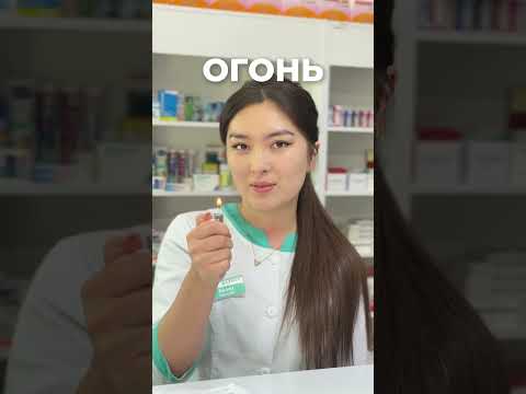 Видео: А какие у вас были случаи ?