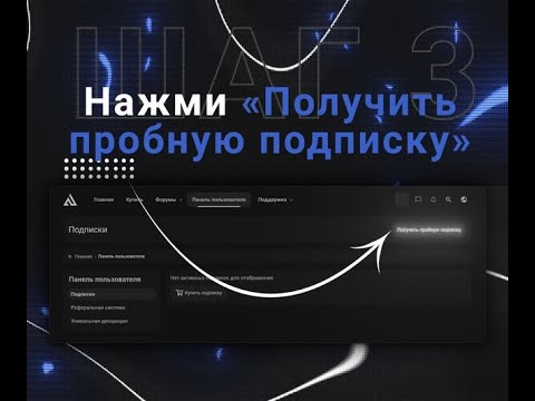 Видео: 🚀КАК ПОЛУЧИТЬ NIXWARE БЕСЛПЛАТНО🚀