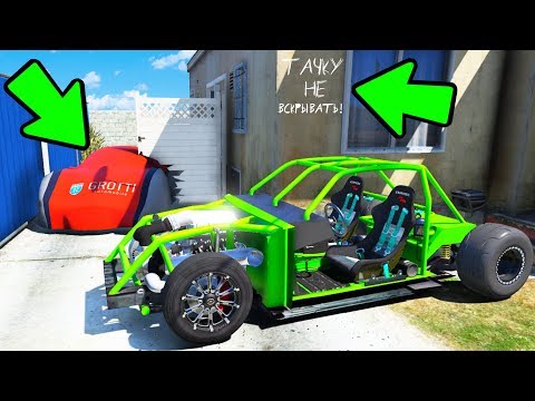 Видео: БИТВА АВТОУГОНЩИКОВ В ГТА 5 ОНЛАЙН! НАШЕЛ САМУЮ БЫСТРУЮ МАШИНУ В МИРЕ! БИТВА ВОРОВ GTA 5!