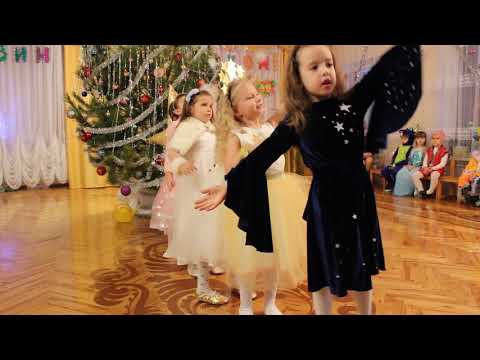 Видео: Танок зірочок