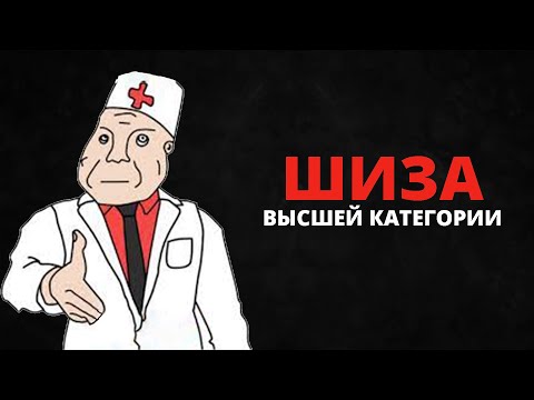 Видео: ГУРУ ВЫСШЕЙ КАТЕГОРИИ