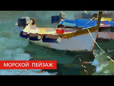 Видео: Рисуем пейзаж водоразбавимым маслом