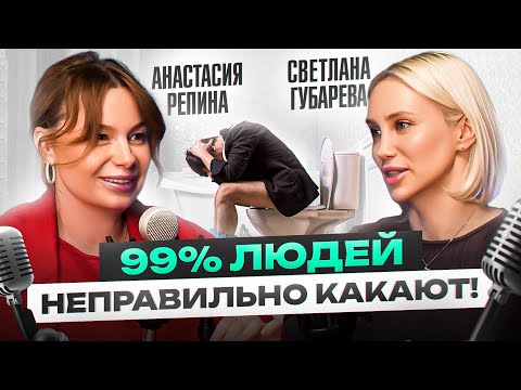 Видео: ТАКОГО о заднем проходе Вы ТОЧНО не знали! О чем умалчивают проктологи?