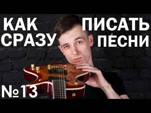 Видео: НАУКА ГАРМОНИИ! КАК РАСПОЛОЖИТЬ АККОРДЫ!