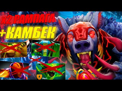 Видео: ГАЙД на УРСУ от 10.6к игрока | ИМБА ДЛЯ ЛОУ ПТС | ИЗИ ММР | 7.39с | URSA DOTA 2 GUIDE