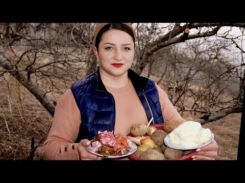 Видео: Եկեք ԹՐԵՐԵՑ Ուտենք/Խորոված Կարտոֆիլ` Կարագով  - Картошка по Деревенски  - Շամշադինի Համը  - Шамшадин