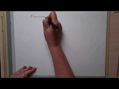 Видео: Начертательная геометрия. Лекция №3. Часть 2.