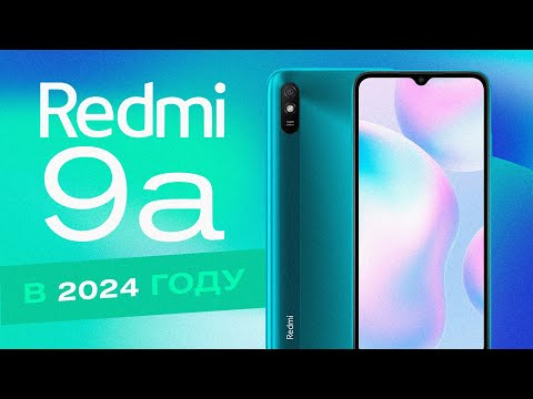 Видео: REDMI 9A в 2024 - И ОН ДО СИХ ПОР ПРОДАЕТСЯ!