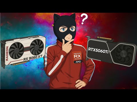 Видео: AMD Radeon не так плоха ? Тест-сравнение RX 9060 XT vs RTX 5060 Ti в 2025 году