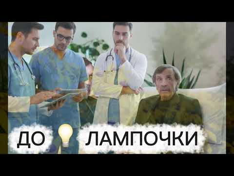 Видео: ДО ЛАМПОЧКИ 💡 #сакпановмансур #казахстан #усть_каменогорск #обзор 