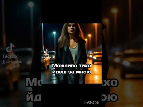 Видео: Зміни