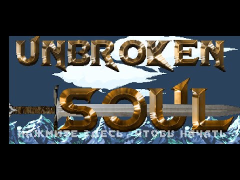 Видео: Обзор платной игры Unbroken Soul