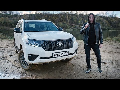 Видео: Тойота Прадо 2020 - ПОЕХАЛ! Бежим Менять Старый На Новый? Toyota Land Cruiser Prado 2020 Тест драйв