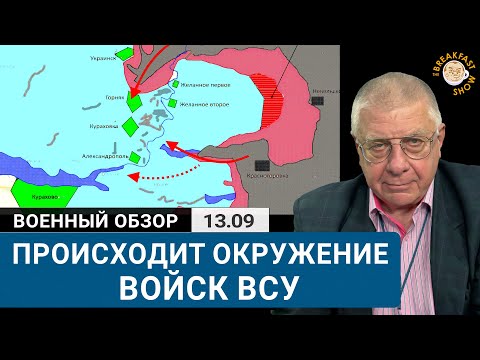 Видео: Критическая ситуация в районе Курахово