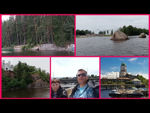 Видео: Выборг🛥 Красивая  Морская прогулка