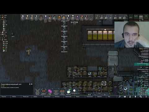 Видео: RimWorld  турнир RuinShip (заход 5) 2
