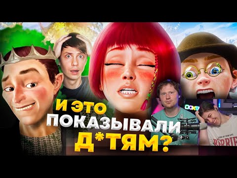 Видео: НАША МАША И ВОЛШЕБНЫЙ ОРЕХ - Русский Мультфильм для PDF-ФАЙЛОВ! | РЕАКЦИЯ на Уголок Акра