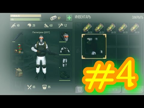 Видео: Сдаём мутаген, открываем топовые ящики #4 I Prey Day I Прей Дей I