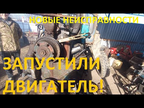 Видео: Давление масла зашкаливает, мотор дымит белым дымом. Продолжение ремонта двигателя Д65.