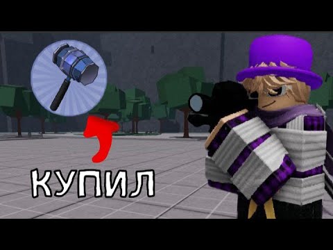 Видео: 🤑КУПИЛ ПРИВАТНЫЙ СЕРВЕР ПЛЮС! ОБЗОР ➲ The Strongest Battlegrounds #roblox #thestrongestbattlegrounds