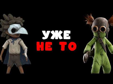 Видео: Очень не страшно, но очень интересно - Little Nightmares 3