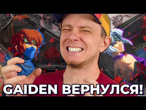 Видео: Ниндзя вернулся! Обзор Ninja Gaiden: Ragebound