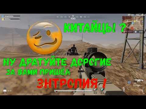 Видео: ✅ КАК ПРИГОТОВИТЬ КИТАЙЦА В СОБСТВЕННОМ СОКУ ✅ #Badlanders  Лучший Клон #Тарков на ПК