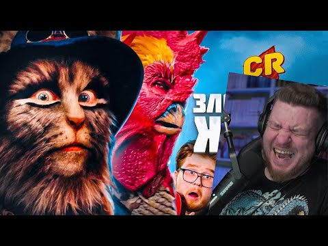 Видео: БРЕМЕНСКИЕ МУЗЫКАНТЫ ДОВЕЛИ МЕНЯ [Кино-Разнос] | РЕАКЦИЯ НА Chuck Review