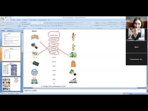 Видео: 8A be a wise shopper Еңбекші