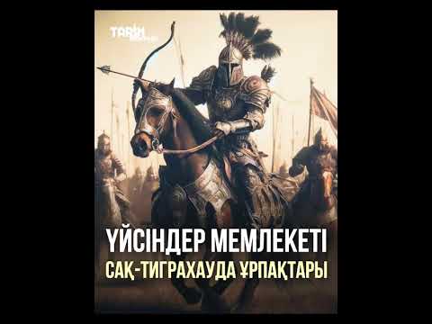 Видео: ЕЛЖАУ күнби 11