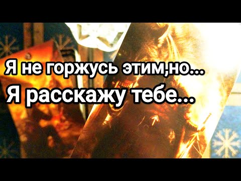 Видео: 💯Может шокировать ❗💌То,что намеренно скрывает от Вас 💯💌🌞