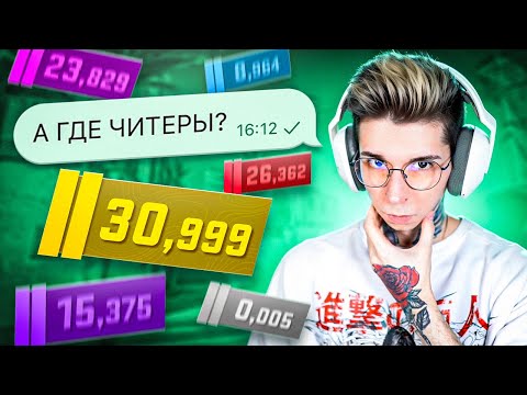 Видео: ЧТО МНЕ ДАЛИ НА КАЛИБРОВКЕ 2 СЕЗОНА ПРЕМЬЕРА? (CS2)
